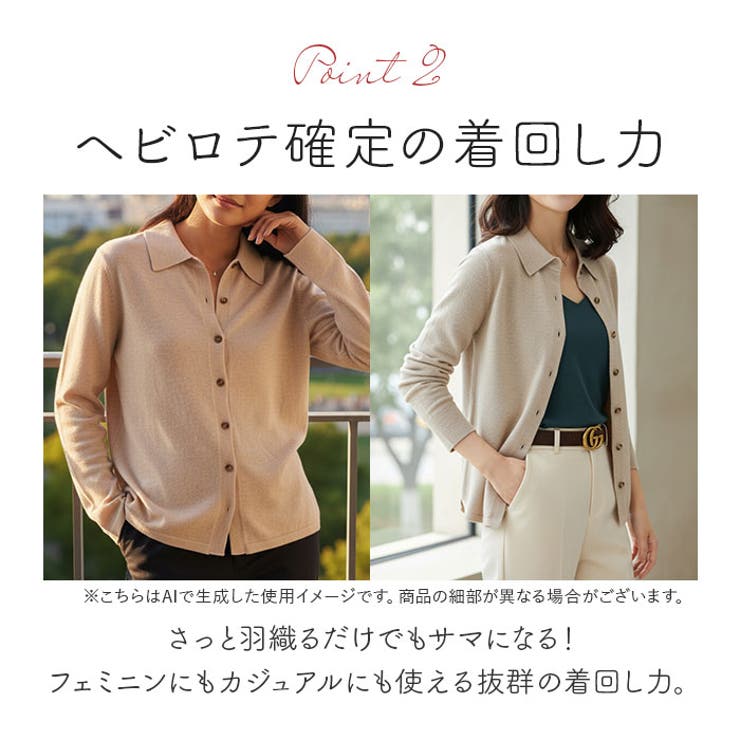 ニットカーディガン polo襟 柔らか | BACKYARD FAMILY | 詳細画像6 