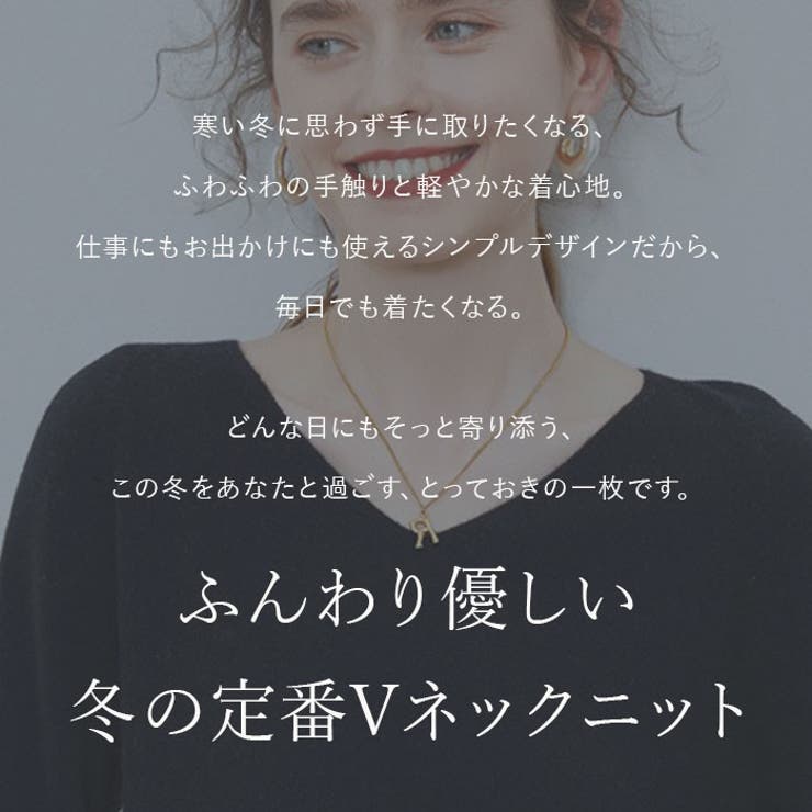 ニットセーター ウール 柔らかい | BACKYARD FAMILY | 詳細画像2 