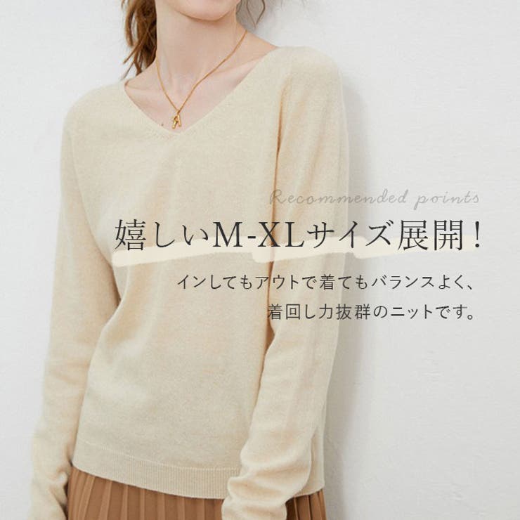 ニットセーター ウール 柔らかい | BACKYARD FAMILY | 詳細画像5 