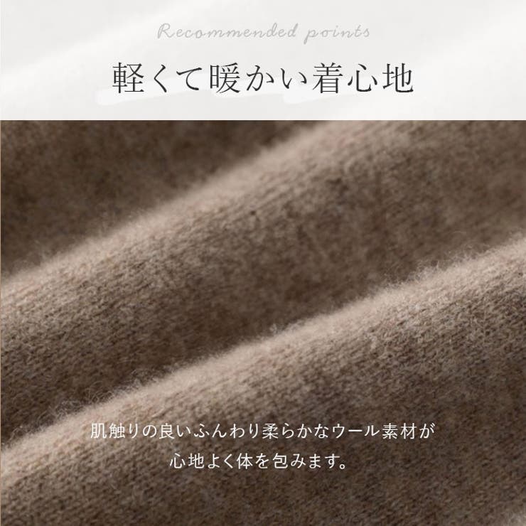 ニットセーター ウール 柔らかい | BACKYARD FAMILY | 詳細画像6 