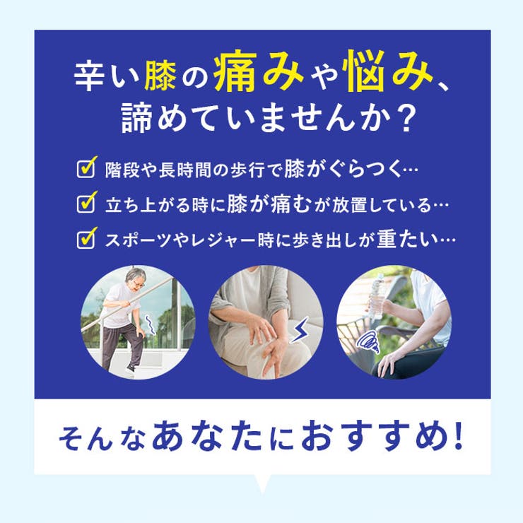 人工筋肉 膝サポーター | BACKYARD FAMILY | 詳細画像2 