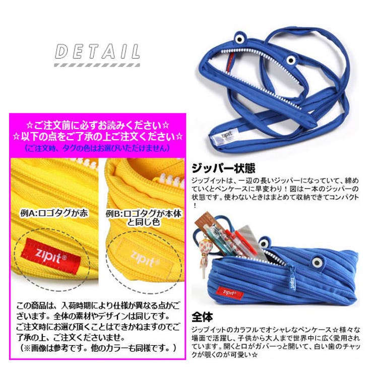 ペンケース ペンポーチ かわいい | BACKYARD FAMILY | 詳細画像2 