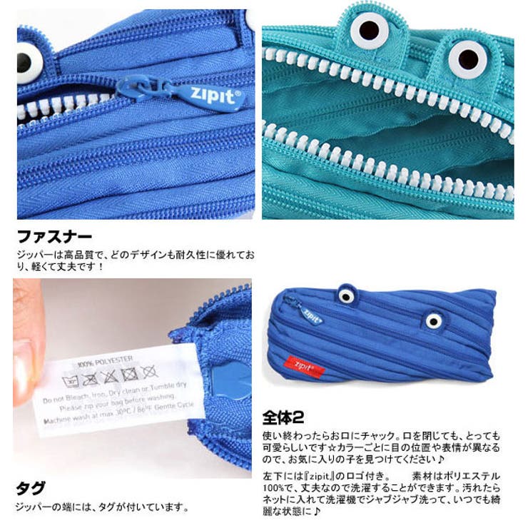 ペンケース ペンポーチ かわいい | BACKYARD FAMILY | 詳細画像3 