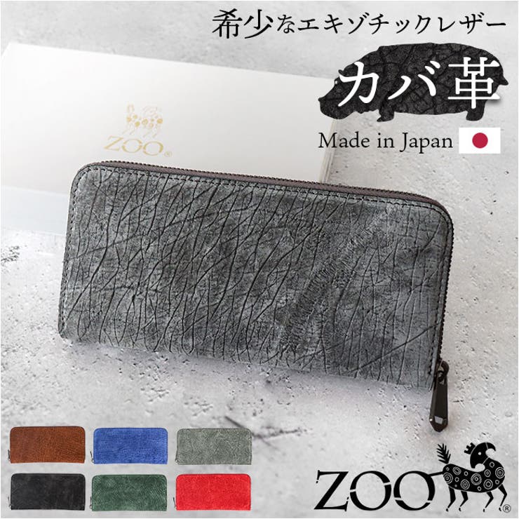 ZOO ZLW-103 カバ革財布[品番：BCYW0033866]｜BACKYARD FAMILY（バック