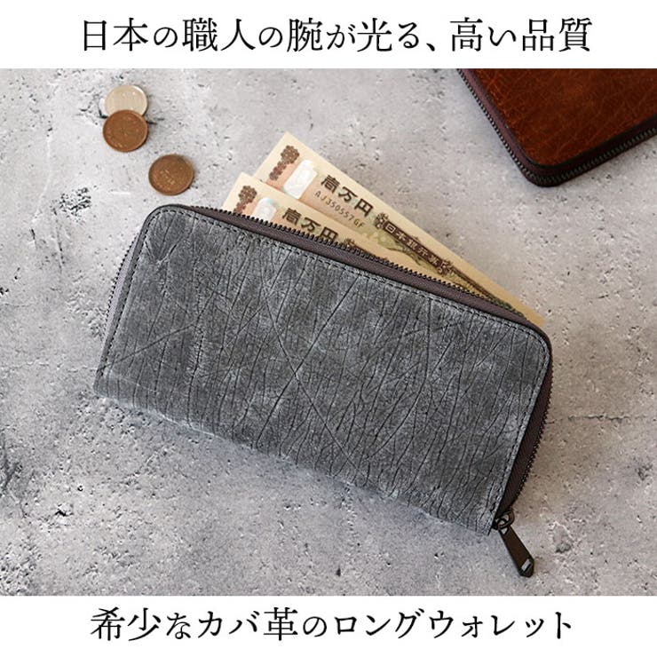 ZOO ZLW-103 カバ革財布[品番：BCYW0033866]｜BACKYARD FAMILY（バック