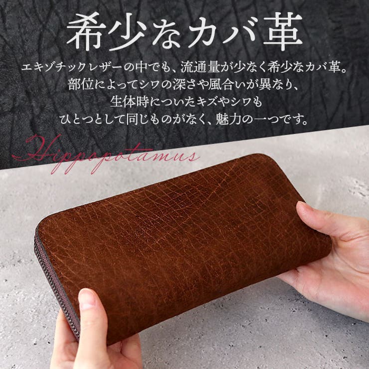 ZOO ZLW-103 カバ革財布[品番：BCYW0033866]｜BACKYARD FAMILY（バック