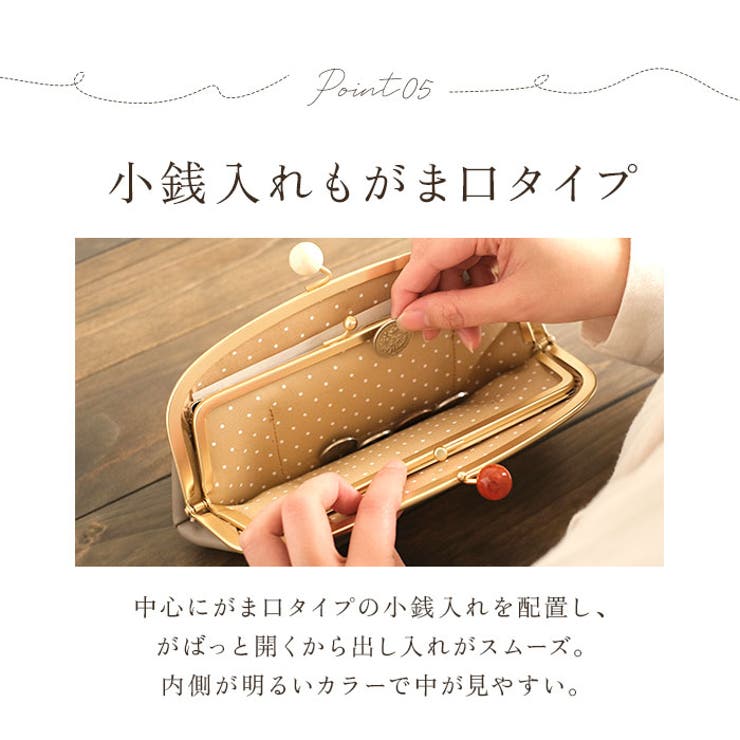 zucchero ズッケロ 58057 がま口長財布 | BACKYARD FAMILY | 詳細画像11 