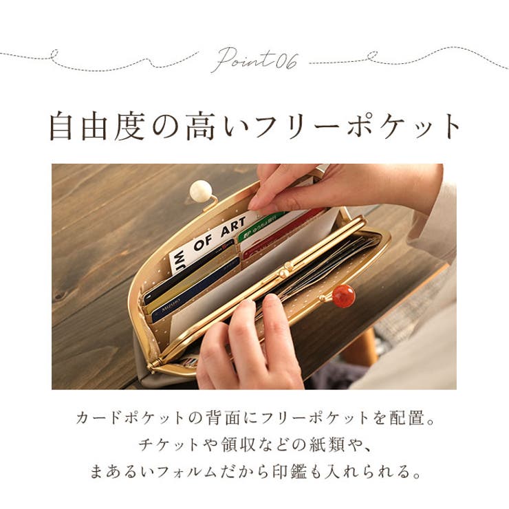 zucchero ズッケロ 58057 がま口長財布 | BACKYARD FAMILY | 詳細画像12 