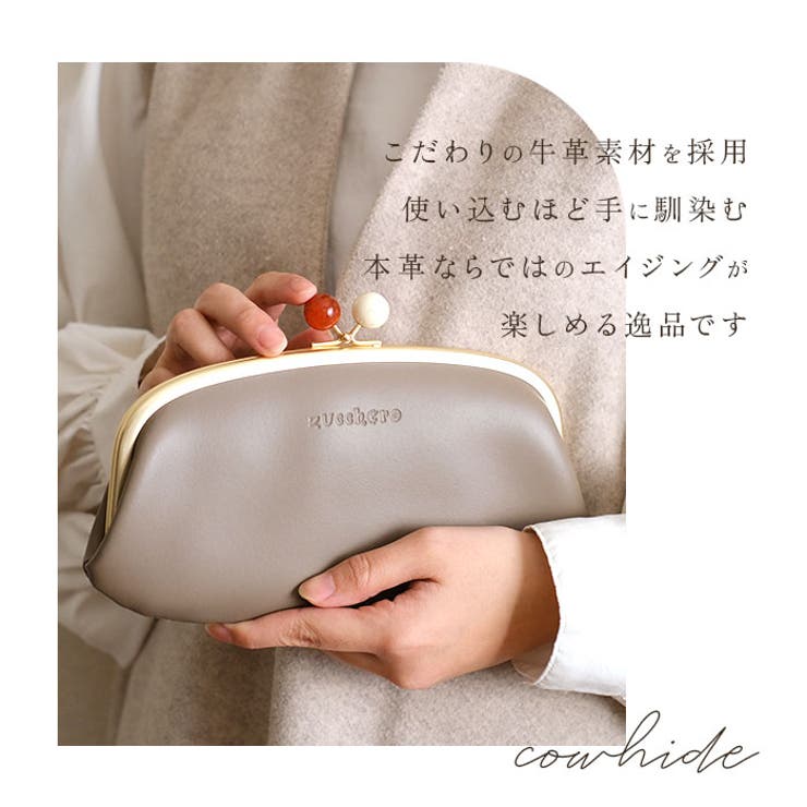 zucchero ズッケロ 58057 がま口長財布 | BACKYARD FAMILY | 詳細画像3 