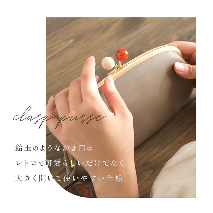 zucchero ズッケロ 58057 がま口長財布 | BACKYARD FAMILY | 詳細画像4 