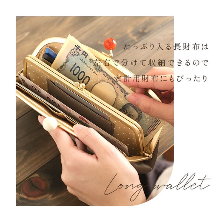 zucchero ズッケロ 58057 がま口長財布 | BACKYARD FAMILY | 詳細画像5 