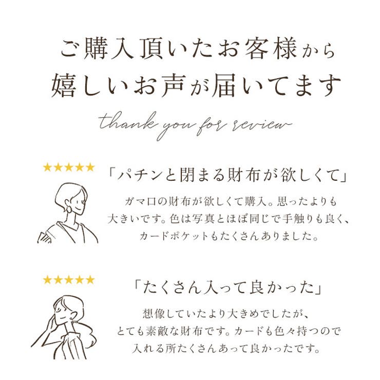 zucchero ズッケロ 58057 がま口長財布 | BACKYARD FAMILY | 詳細画像6 