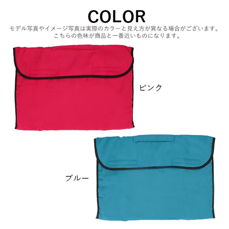 えりぺこページ　防災頭巾カバー　長方形　他 eremset5573-1.jpg