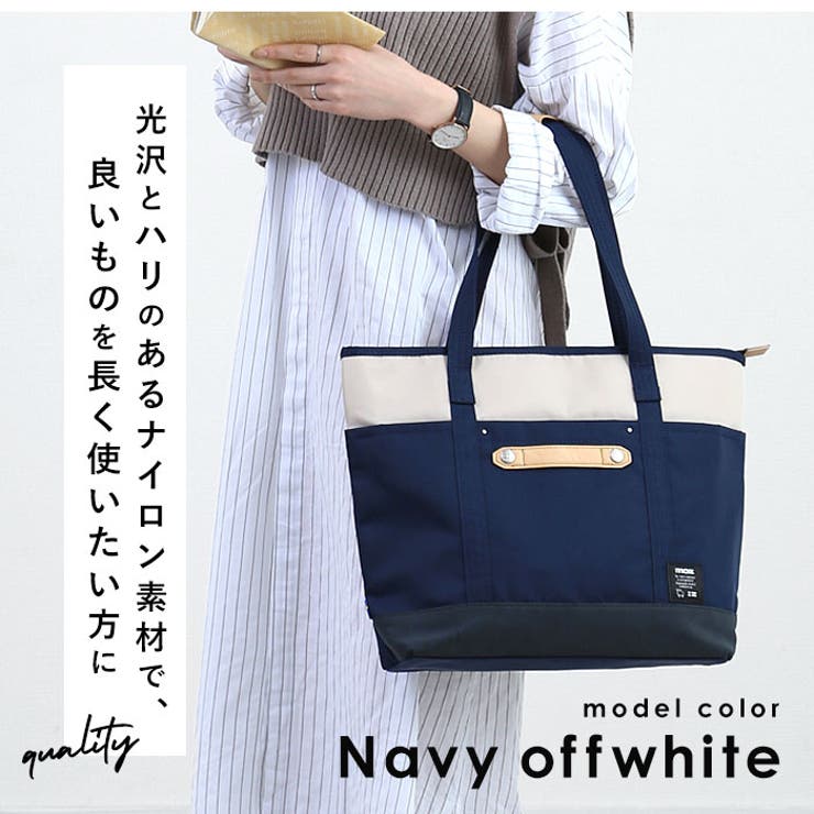 moz モズ ZZCI-09A トートバッグ[品番：BCYW0007273]｜BACKYARD FAMILY