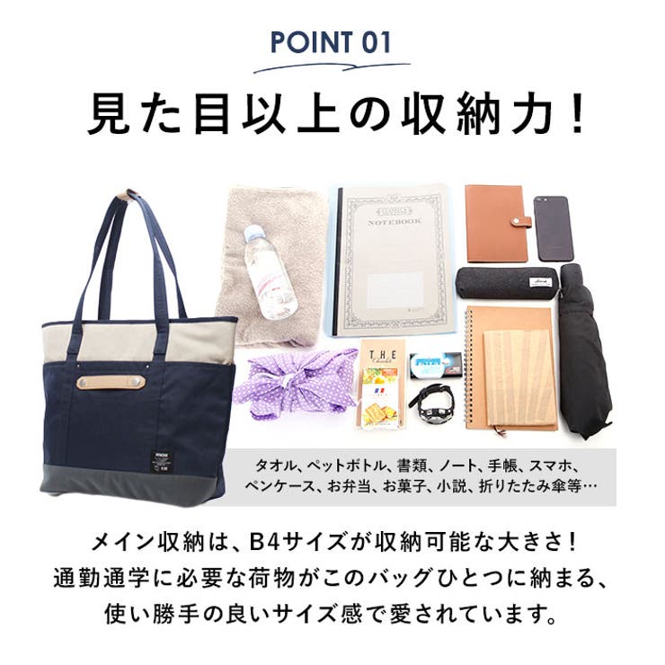 ☆もっちゃん☆ トートバッグ、 キマワリ3点セット moz モズ ZZCI-09A トートバッグ[品番：BCYW0007273]｜BACKYARD