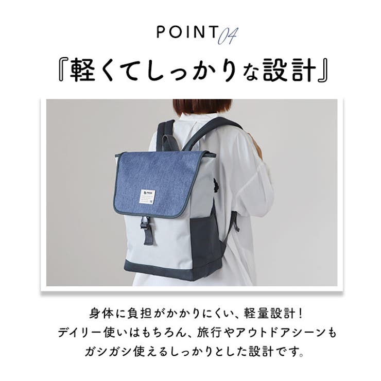 MOZ　 リュックサック　ZZEI-12　ネイビー 楽天市場】moz リュック モズ ZZEI-12 通販 レディース リュック