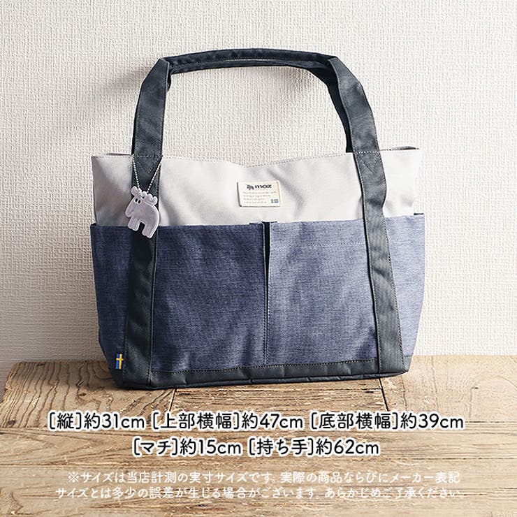 moz モズ ZZEI-26 トートバッグ | BACKYARD FAMILY | 詳細画像14 