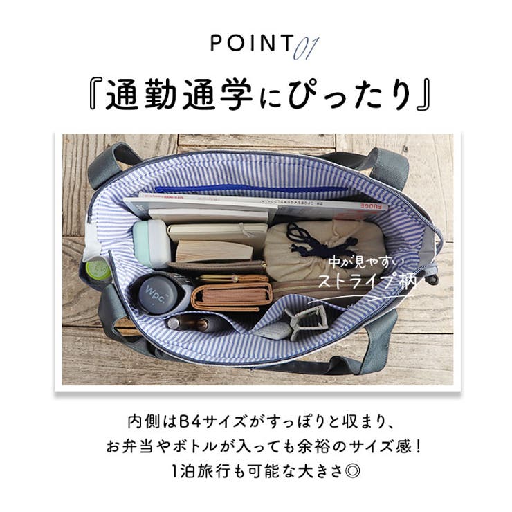 moz モズ ZZEI-26 トートバッグ | BACKYARD FAMILY | 詳細画像6 