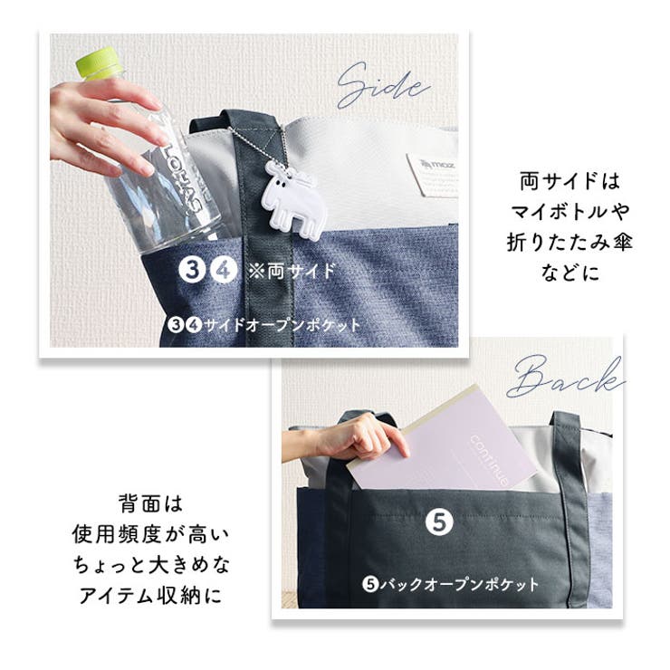 moz モズ ZZEI-26 トートバッグ | BACKYARD FAMILY | 詳細画像8 