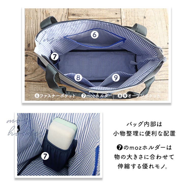 moz モズ ZZEI-26 トートバッグ | BACKYARD FAMILY | 詳細画像9 