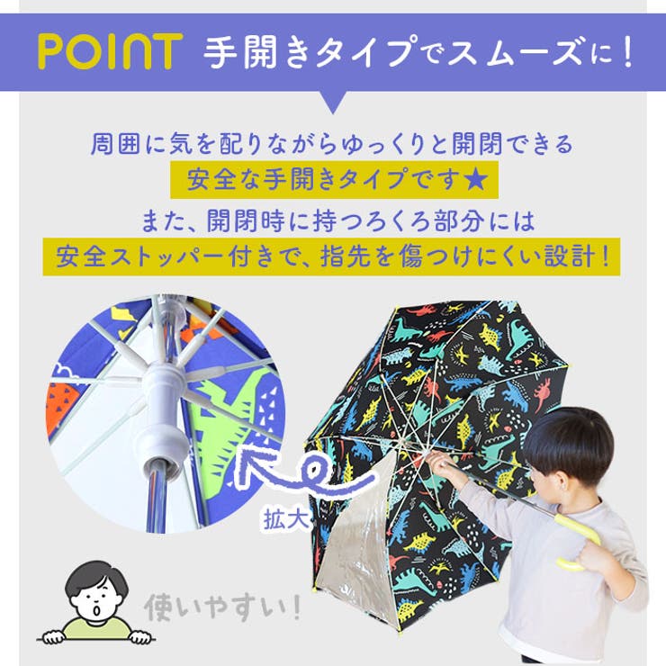 キッズ 1コマ透明 長傘[品番：BCYW0008601]｜BACKYARD FAMILY