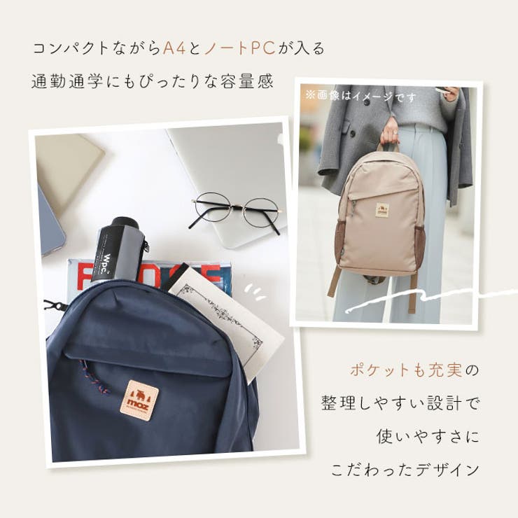 モズ ZZOK-02 バックパック | BACKYARD FAMILY | 詳細画像4 