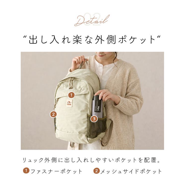 モズ ZZOK-02 バックパック | BACKYARD FAMILY | 詳細画像7 