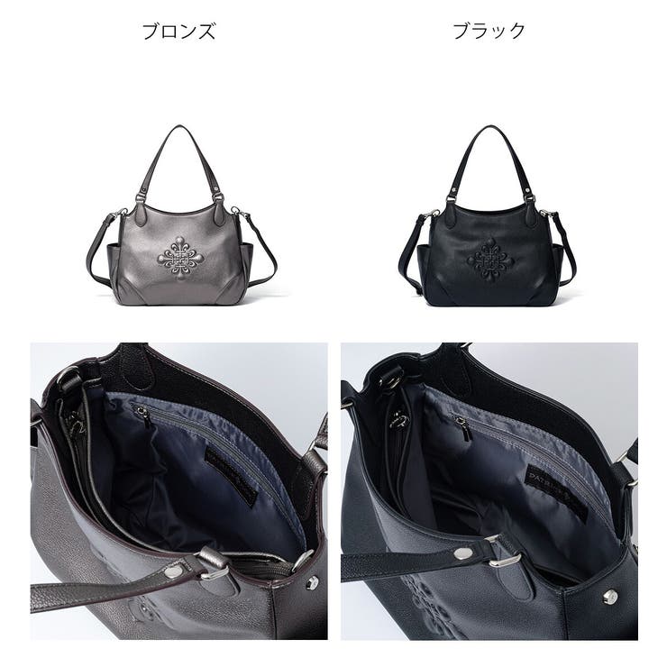 【正規販売店】PATRICK COX アーロ | BAG MANIA | 詳細画像1 