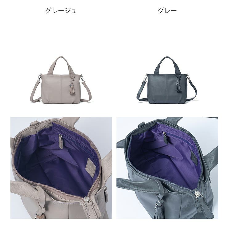【正規販売店】U by ungaro | BAG MANIA | 詳細画像3 