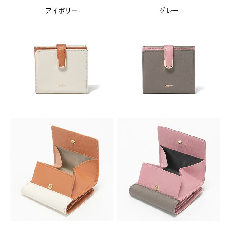 【正規販売店】U by ungaro | BAG MANIA | 詳細画像1 