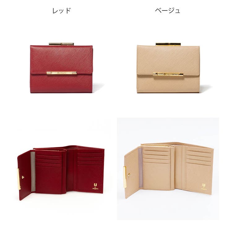 【正規販売店】U by ungaro | BAG MANIA | 詳細画像1 
