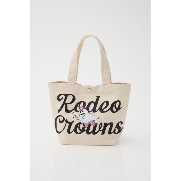 O/WHT1 | GHOST BEAR TOTE | RODEO CROWNS WIDE BOWL