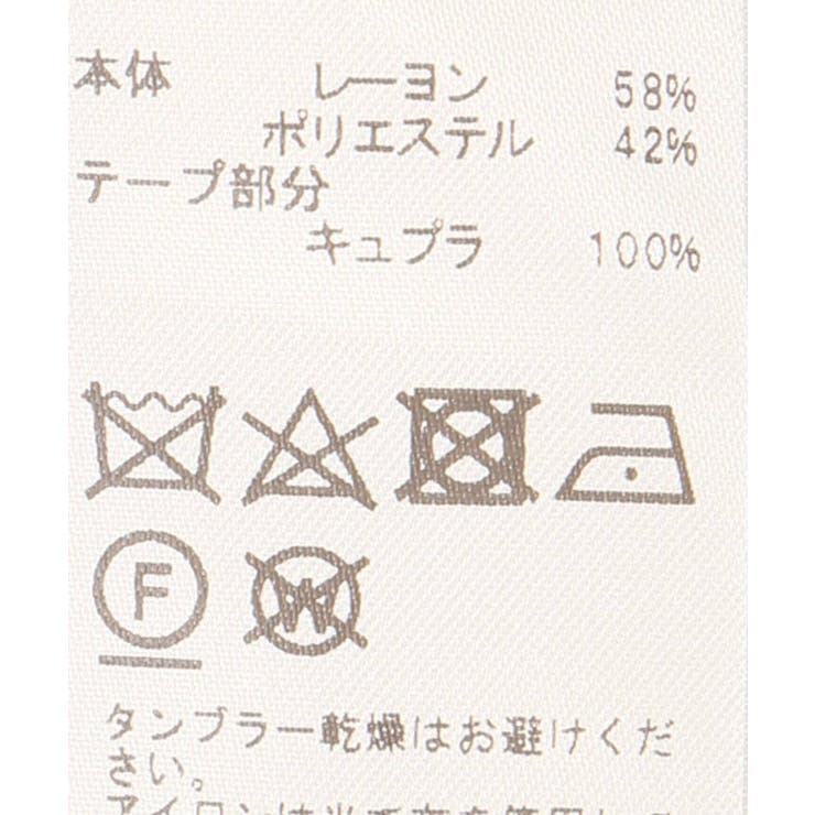 SLOBE IENA＞ 2Way ベロアカシュワンピース[品番：BYCW0011942]｜B.C ...