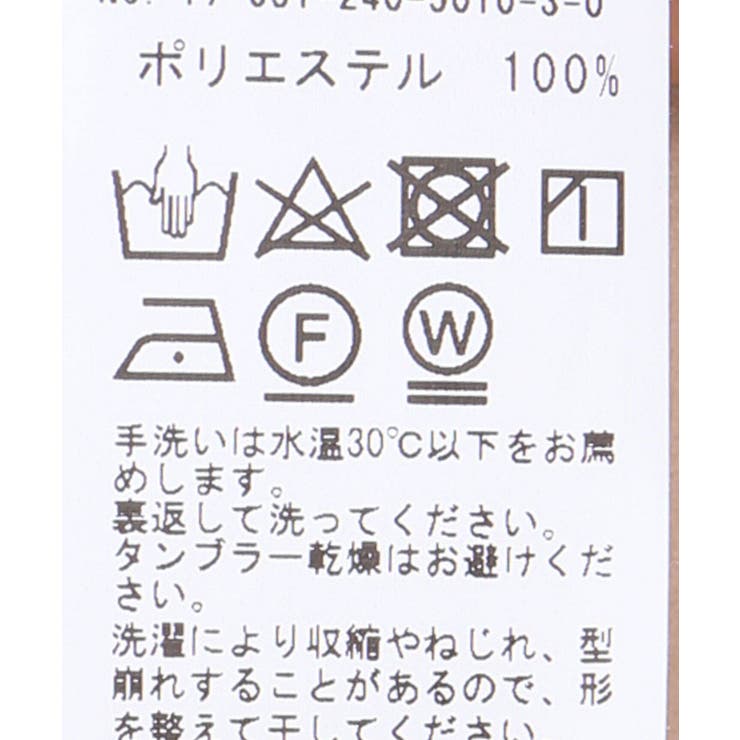 【NOBLE ノーブル】ハイネックサイドスリットブラウス | B.C STOCK | 詳細画像11