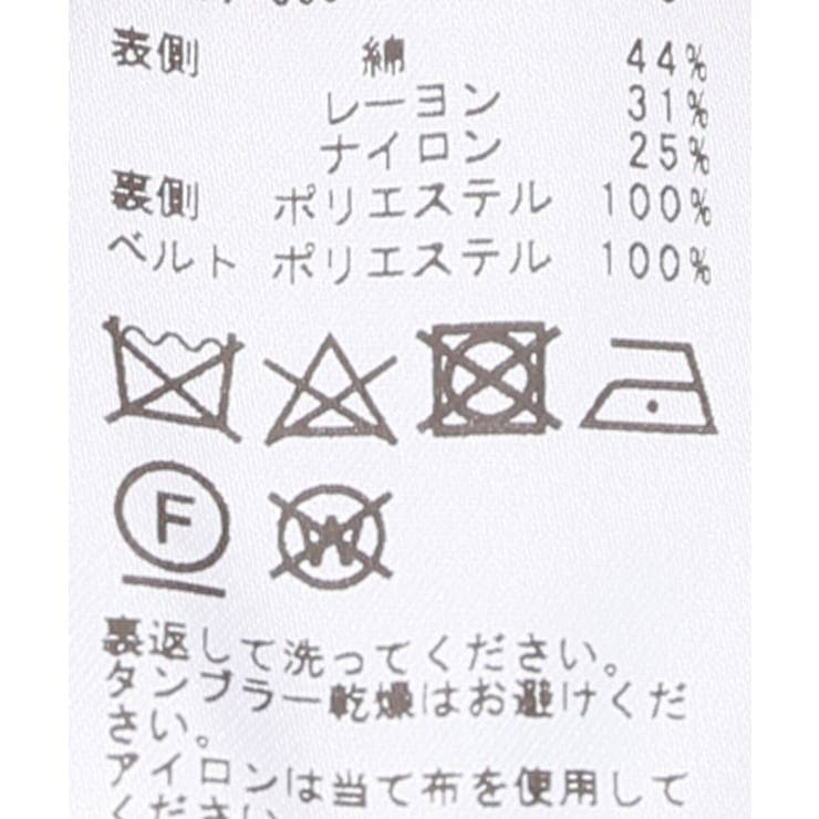 ＜Spick and Span＞ レースタイトスカート◆ | B.C STOCK | 詳細画像14 