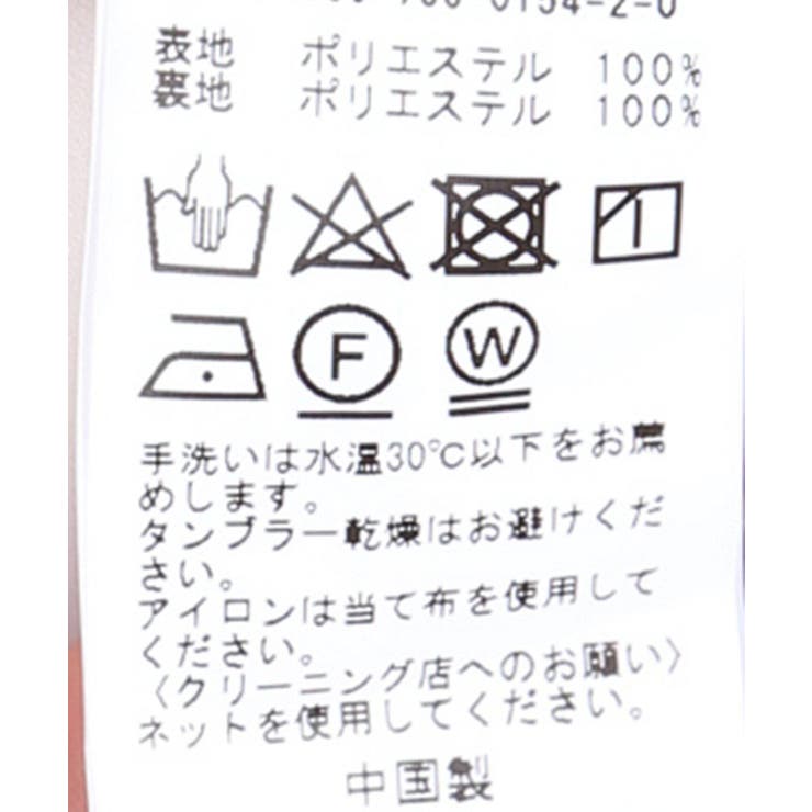 ＜B.C STOCK＞ 2WAY バンダナキカランダムヘムスカート◆ | B.C STOCK | 詳細画像9 