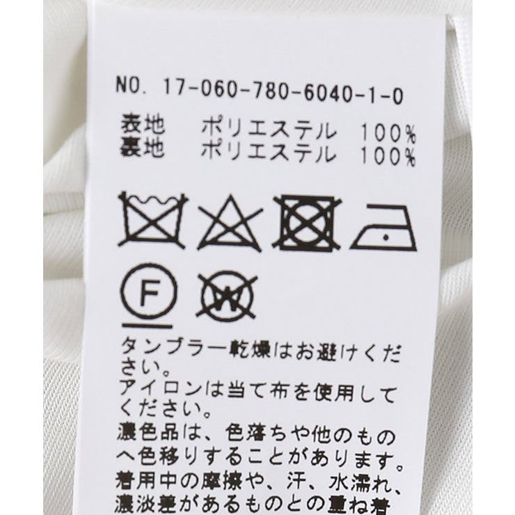 カットジャガードイレヘムスカート◆ | B.C STOCK | 詳細画像10 