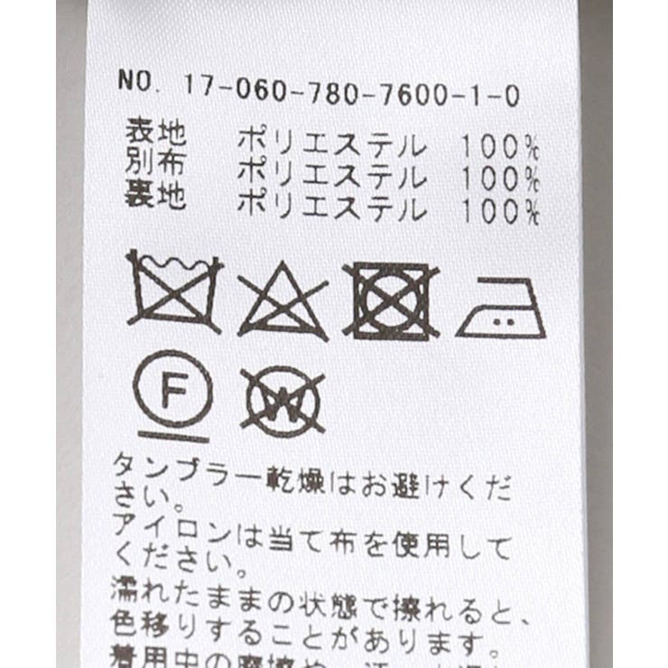 フレアーボリュームスカート◆ | B.C STOCK | 詳細画像7 