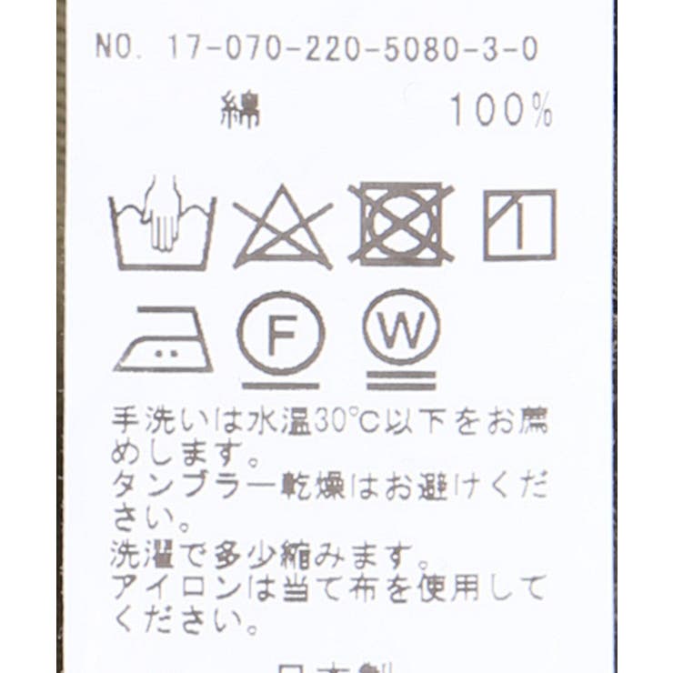 FRAMeWORK フレームワーク】スウェットプルオーバー[品番