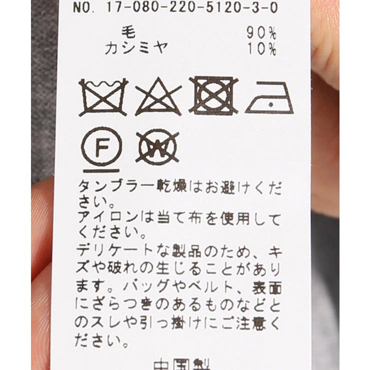 ＜FRAMeWORK＞ W/Ca カシュクールノースリーブ◆ | B.C STOCK | 詳細画像11 