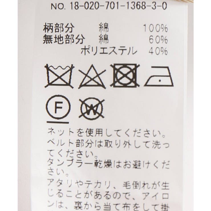 2wayリバーシブルトレンチコート[品番：BYCW0002544]｜B.C STOCK