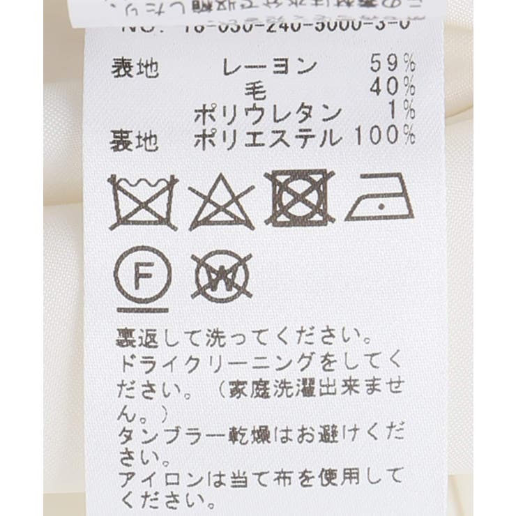 NOBLE ワイドパンツ　38サイズ NOBLE 「NOBLE」 パンツ 38 グリーン レディース : ZOZOTOWN