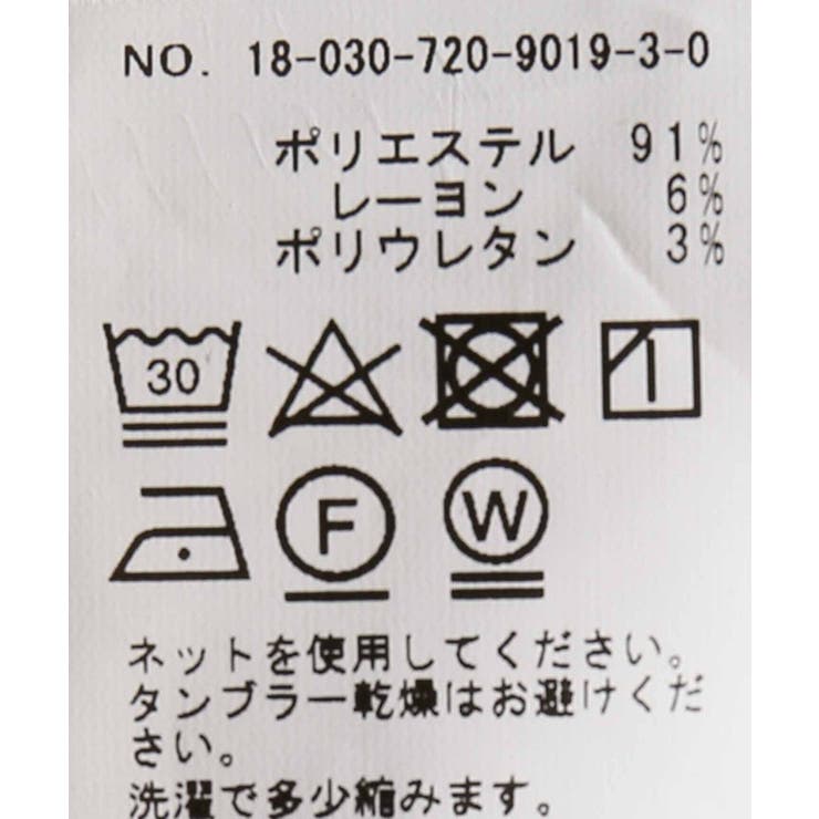 【B.C STOCK ベーセーストック】 キモウ MOVING PANTS | B.C STOCK | 詳細画像4