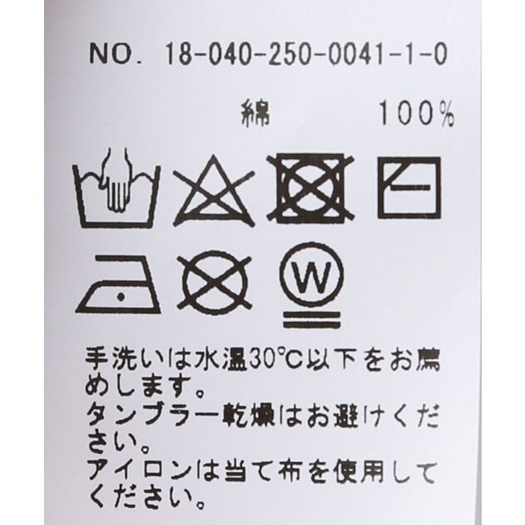 Noble Hesperios ニットワンピース 品番 Bycw B C Stock ベーセーストック のレディースファッション通販 Shoplist ショップリスト