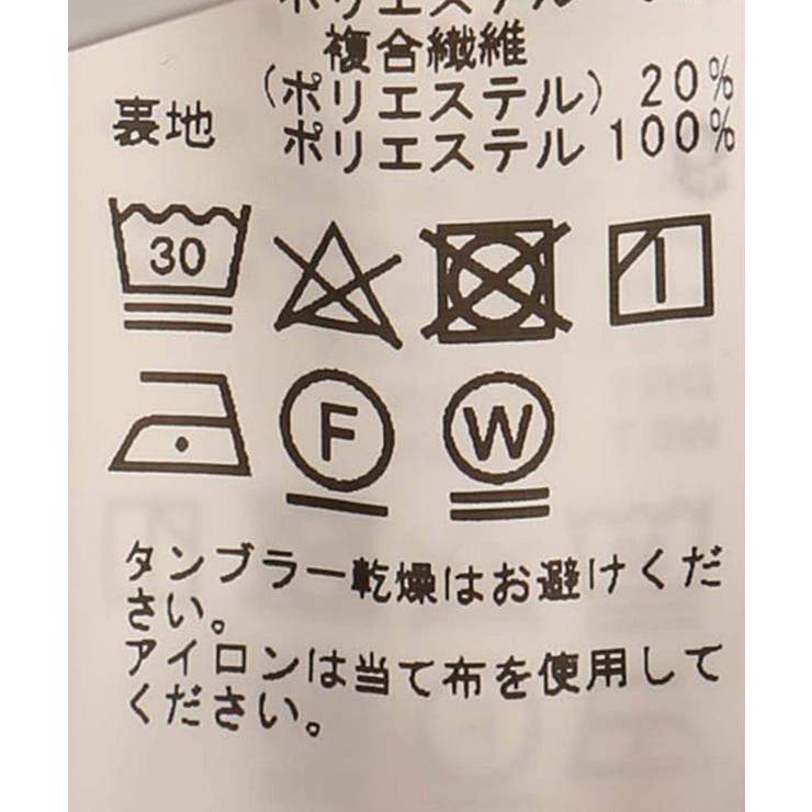 【B.C STOCK ベーセーストック】 ウォッシャブル チドリ | B.C STOCK | 詳細画像10 