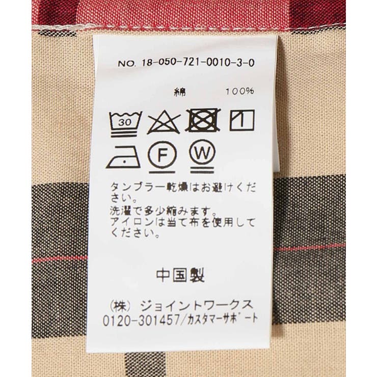 Joint Works ジョイントワークス ソウガラコットンワイドシャツ 品番 Bycw B C Stock ベーセーストック のメンズファッション通販 Shoplist ショップリスト