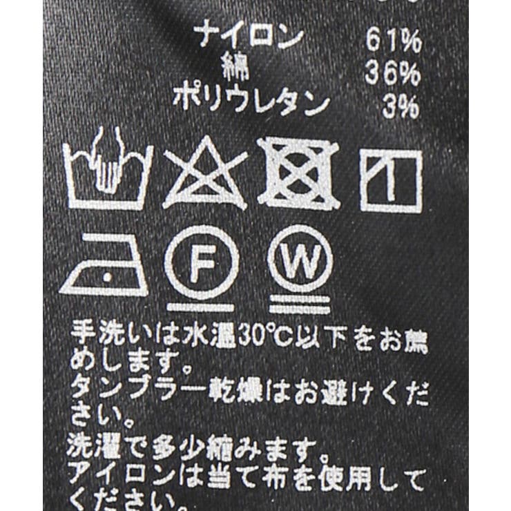 スローブイエナ　スタジャン 新品 タグ付 スローブイエナ SLOBE IENA ラメストライプギャザー