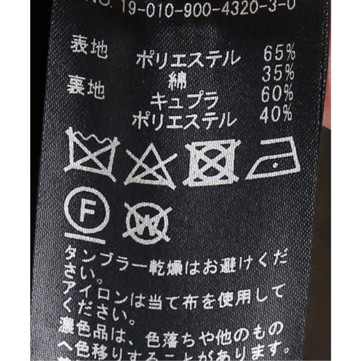 IENA イエナ】ダブルブレストコールジャケット◇[品番：BYCW0000625]｜B.C  STOCK（ベーセーストック）のレディースファッション通販｜SHOPLIST（ショップリスト）
