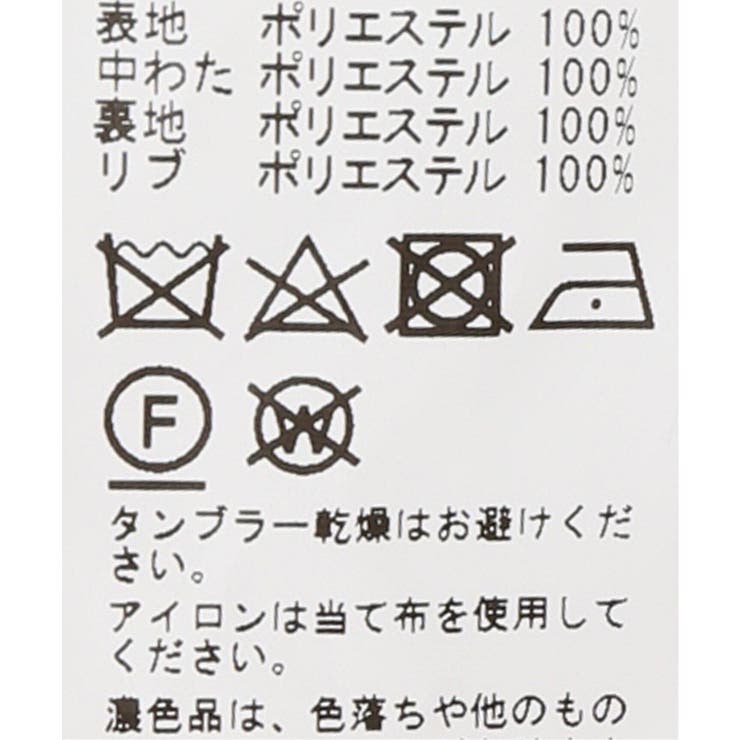 【JOINT WORKS ジョイントワークス】 アーバンツイルスタンドブルゾン | B.C STOCK | 詳細画像21 