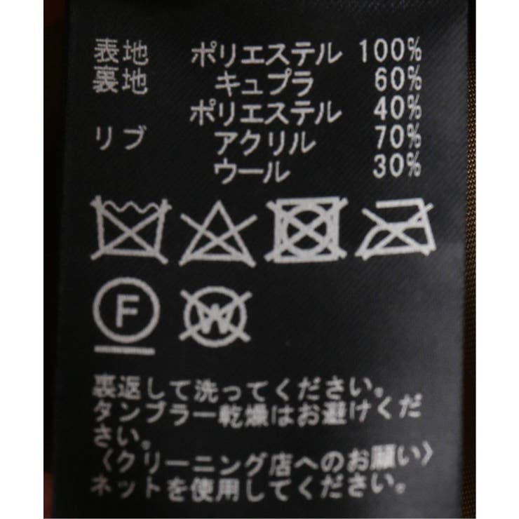 IENA イエナ】FUN ファーブルゾン[品番：BYCW0000626]｜B.C